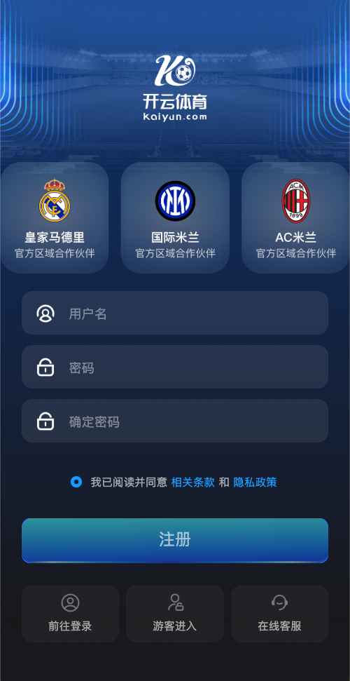 开云体育官网注册页面示意